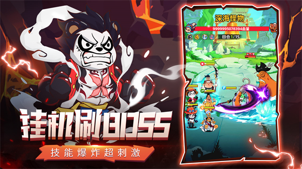 探險(xiǎn)終章游戲最新版