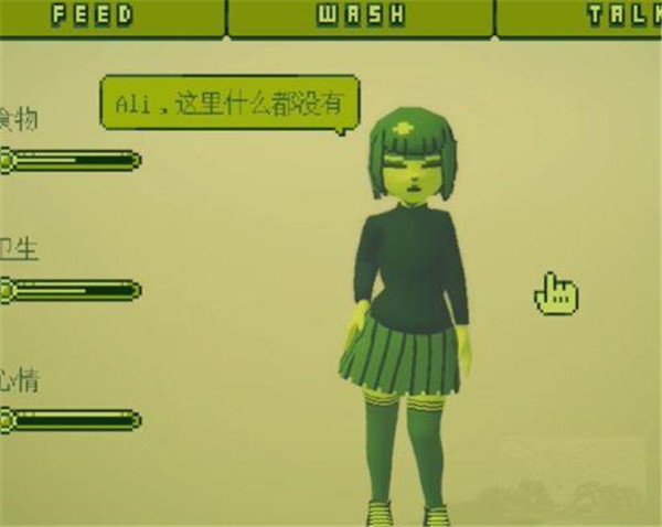 電子女孩無和諧版 電子女孩無和諧版