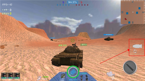 裝甲火力最新版 裝甲火力最新版