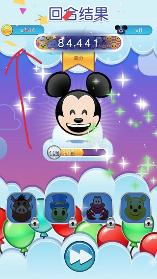 迪士尼表情包大作戰(zhàn) 迪士尼表情包大作戰(zhàn)