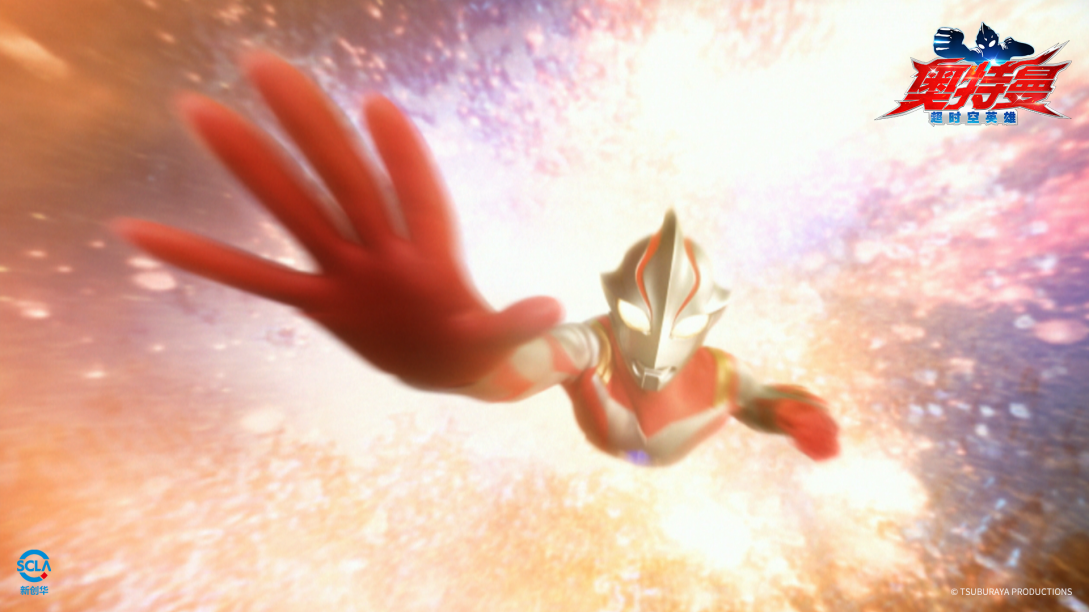 奧特曼超時空英雄