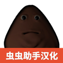 答辯的復仇手機版