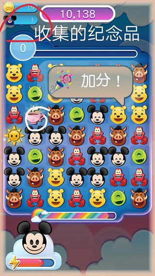 迪士尼表情包大作戰(zhàn) 迪士尼表情包大作戰(zhàn)