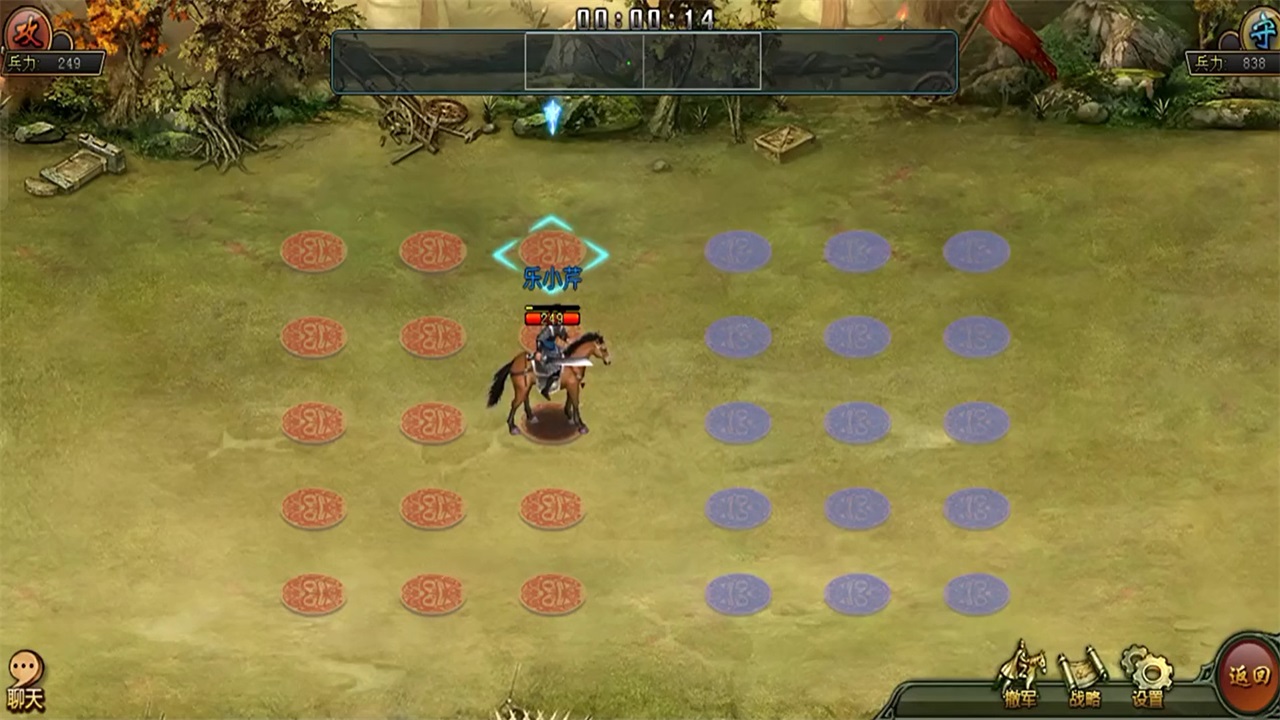 帝王三國單機版