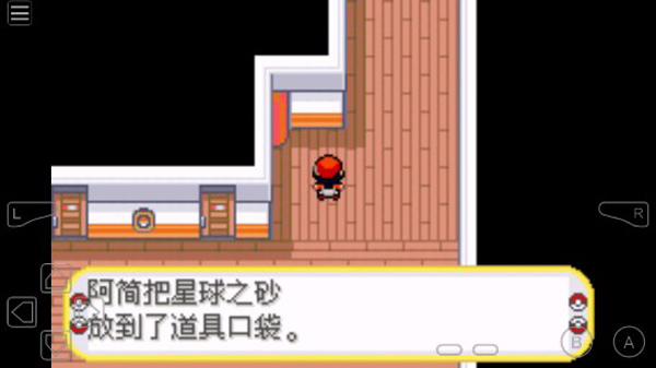 口袋妖怪黑暗升起2無限金錢金手指