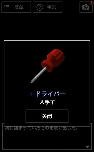 青鬼3中文版無限青幣 青鬼3中文版無限青幣