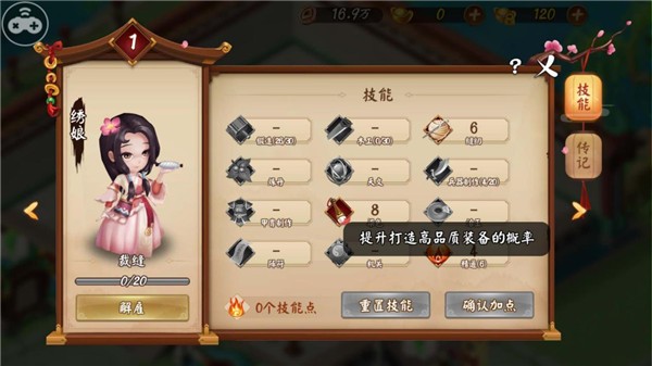 顫抖吧三國(guó)游戲最新版