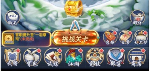 部落戰聯盟30億代金券版 部落戰聯盟30億代金券版