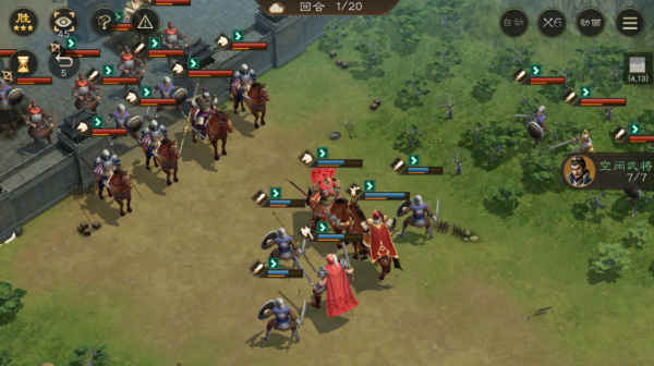 新三國志曹操傳