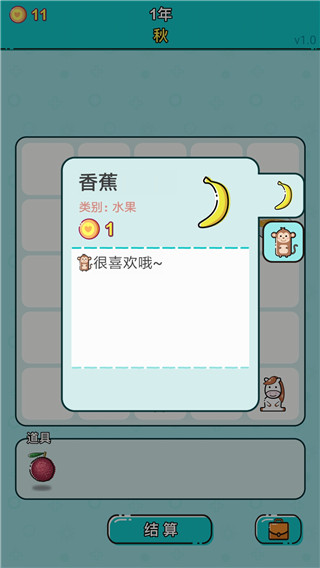 打工人生無限金幣版