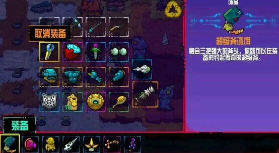 崩潰大陸 崩潰大陸