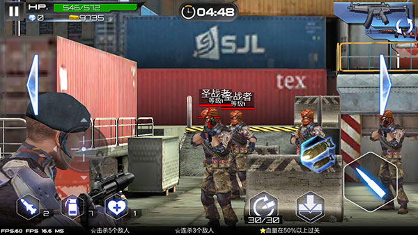 反恐特戰隊之卷土重來 反恐特戰隊之卷土重來