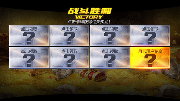 反恐特戰隊之卷土重來 反恐特戰隊之卷土重來