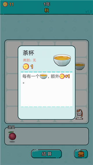 打工人生無限金幣版