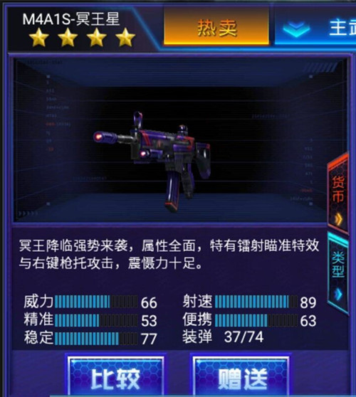 火線精英國際服 火線精英國際服