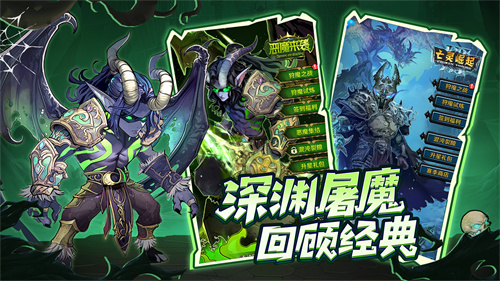 遠征傳說 遠征傳說