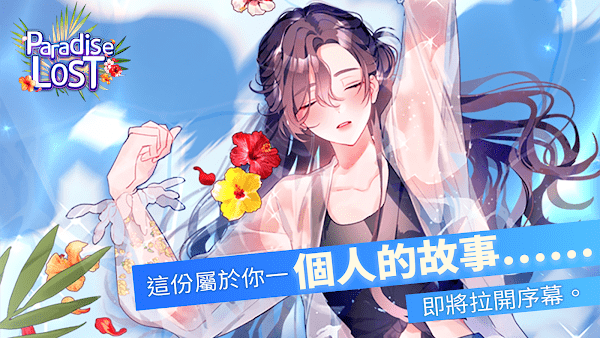 失落堂游戲中文版 失落堂游戲中文版