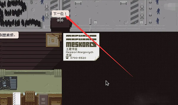 請出示證件中文版 請出示證件中文版