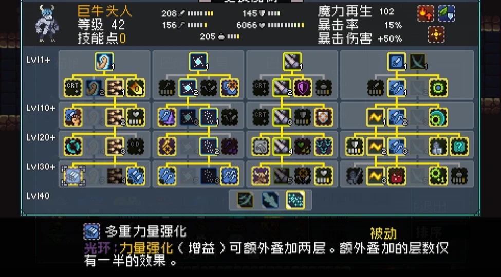 怪物樂土制衣人任務怎么完成-怪物樂土制衣人任務流程一覽 怪物樂土制衣人任務怎么完成-怪物樂土制衣人任務流程一覽