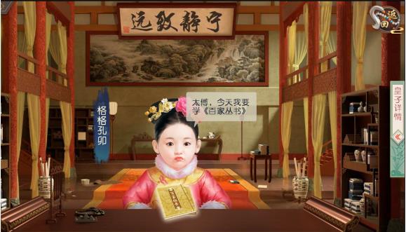 叫我萬(wàn)歲爺無(wú)限元寶 叫我萬(wàn)歲爺無(wú)限元寶