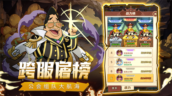 探險(xiǎn)終章游戲最新版