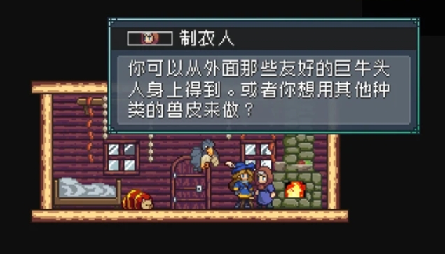 怪物樂土制衣人任務怎么完成-怪物樂土制衣人任務流程一覽 怪物樂土制衣人任務怎么完成-怪物樂土制衣人任務流程一覽