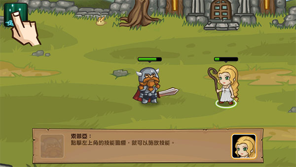 口袋英雄 口袋英雄