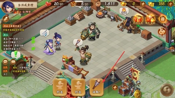 顫抖吧三國(guó)游戲最新版