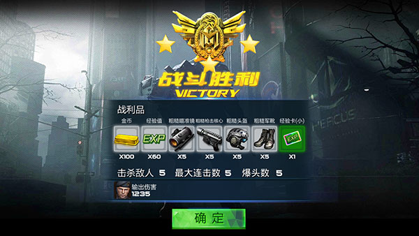 反恐特戰隊之卷土重來 反恐特戰隊之卷土重來