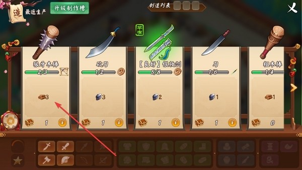 顫抖吧三國(guó)游戲最新版