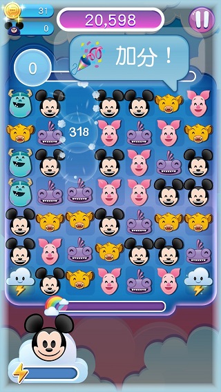 迪士尼表情包大作戰(zhàn) 迪士尼表情包大作戰(zhàn)