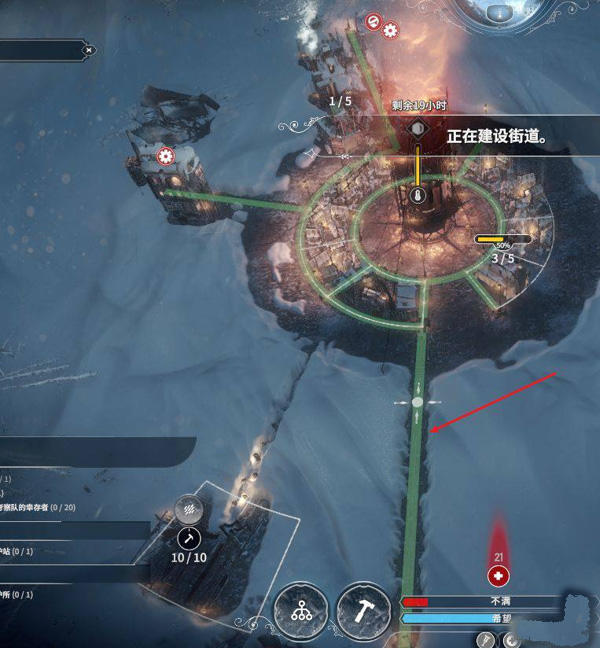 冰汽時代最后的家園無限金幣版