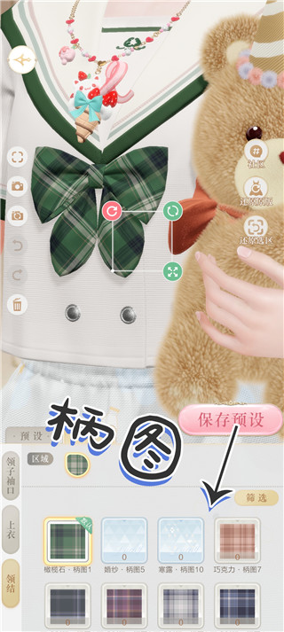 璀璨之旅無限鉆石版