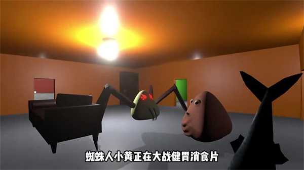 答辯的復仇手機版 答辯的復仇手機版