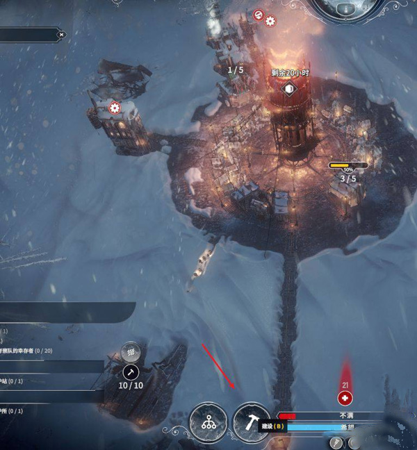 冰汽時代最后的家園無限金幣版