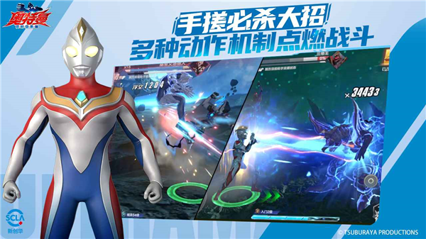 奧特曼超時空英雄