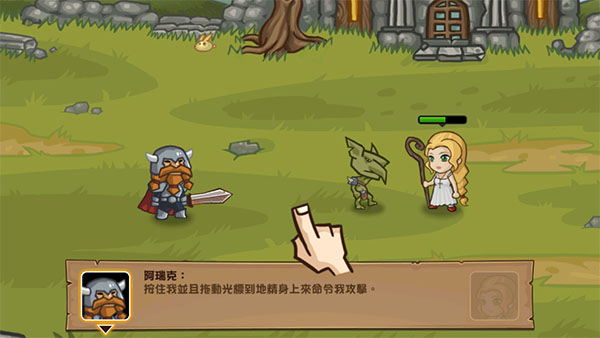 口袋英雄 口袋英雄