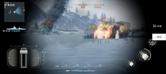 蒼藍前線 蒼藍前線