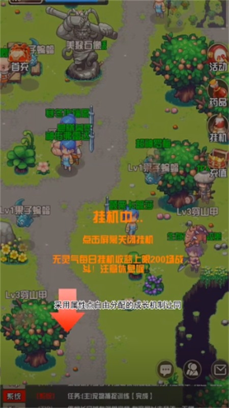 西游故事 西游故事