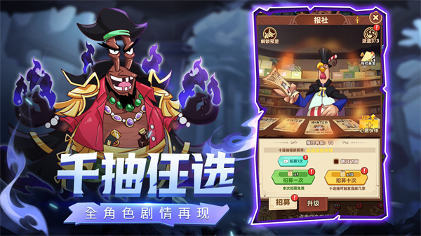 探險(xiǎn)終章游戲最新版