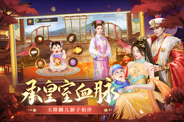 叫我萬(wàn)歲爺無(wú)限元寶