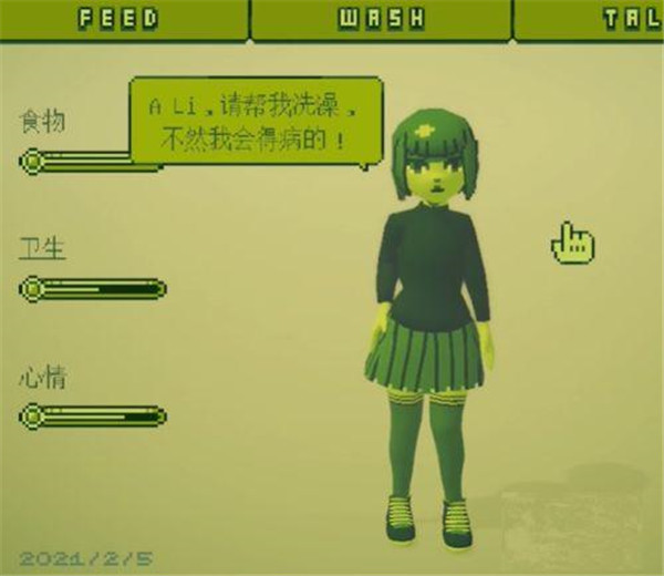 電子女孩無和諧版 電子女孩無和諧版