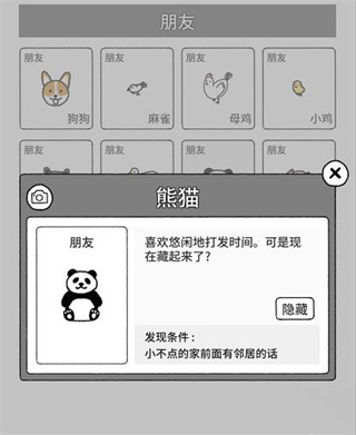 貓咪真的很可愛無限愛心版 貓咪真的很可愛無限愛心版