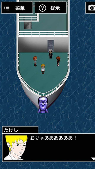 青鬼3中文版無限青幣