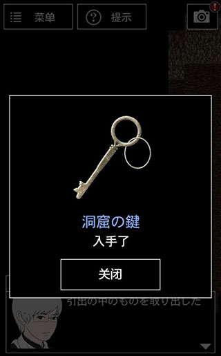 青鬼3中文版無限青幣 青鬼3中文版無限青幣