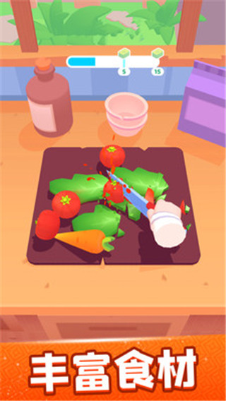 歡樂大廚無廣告