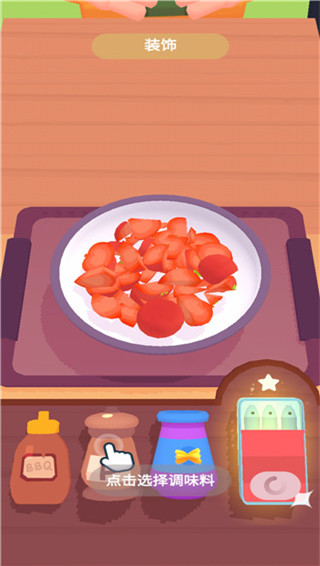 歡樂大廚無廣告