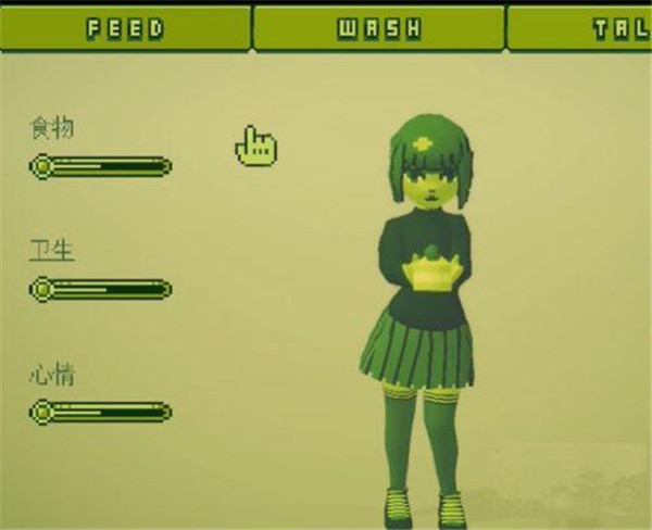 電子女孩無和諧版 電子女孩無和諧版