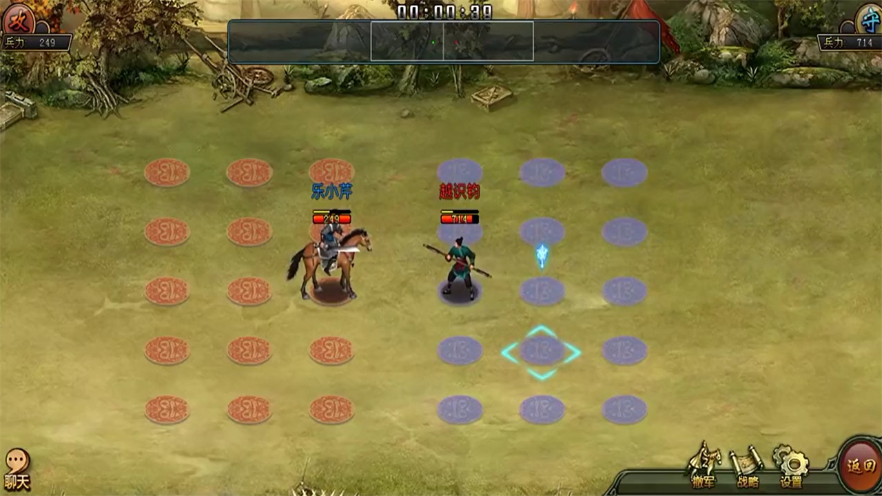 帝王三國單機版