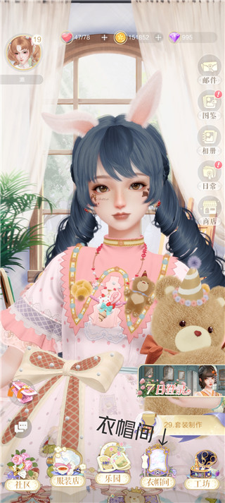 璀璨之旅無限鉆石版